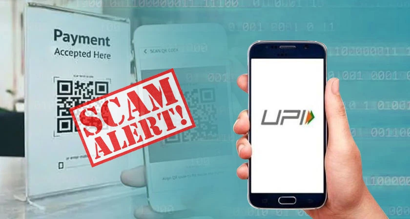 UPI fraud scams